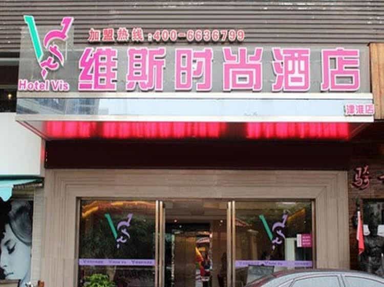 Quanzhou Wins Hotel Jinhuai Branch Quanzhou Wins Hotel Jinhuai Branch