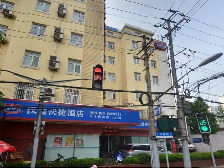 Hanting Hotel Shanghai Damuqiao Branch Hanting Hotel Shanghai Damuqiao Branch