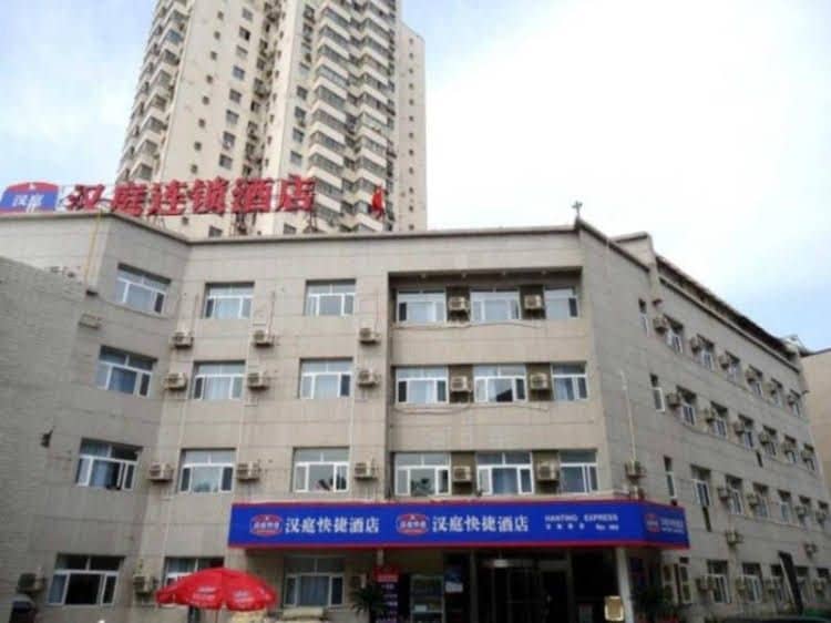 Hanting Hotel Zhengzhou Garden Road Branch Hanting Hotel Zhengzhou Garden Road Branch