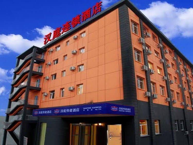 Hanting Express Beijing Huamao 2nd Branch Hanting Express Beijing Huamao 2nd Branch