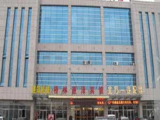 Shouguang Gelin Huize Business Hotel Shouguang Gelin Huize Business Hotel