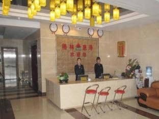 Shouguang Gelin Huize Business Hotel Shouguang Gelin Huize Business Hotel