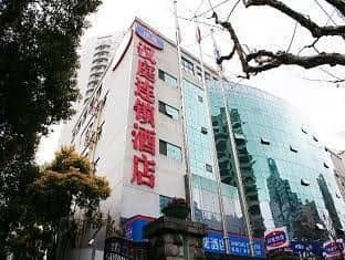 Hanting Hotel Shanghai Plaza 66 Branch Hanting Hotel Shanghai Plaza 66 Branch