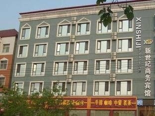 Fenyang New Century Business Hotel3