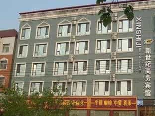 Fenyang New Century Business Hotel Fenyang New Century Business Hotel