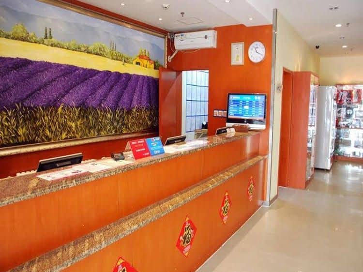 Hanting Express Beijing Gulou Branch Hanting Express Beijing Gulou Branch
