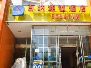 Bonainn Inn Zhengzhou Hongqi Rd.2