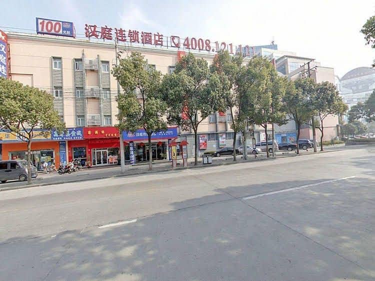 Hanting Hotel Shanghai Xinjinqiao Branch Hanting Hotel Shanghai Xinjinqiao Branch