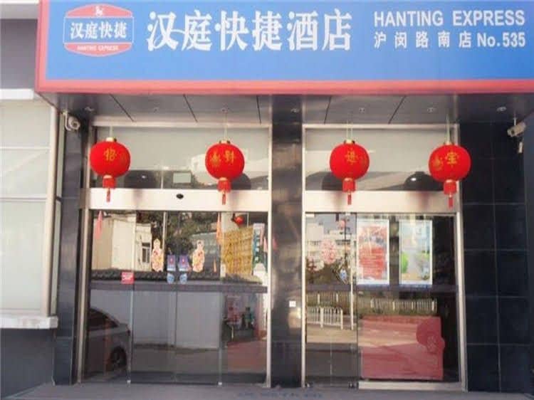 Hanting Hotel Shanghai Jiaotong University Humin Road Branch Hanting Hotel Shanghai Jiaotong University Humin Road Branch