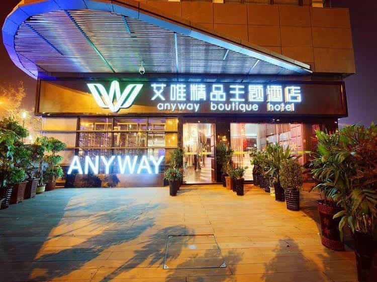 Hefei Anyway Boutique Hotel Hefei Anyway Boutique Hotel