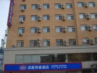 Hanting Hotel Zhongshan Square - Dalian Hanting Hotel Zhongshan Square - Dalian