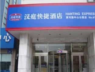 Hanting Hotel Dalian Huanghe Road Zhongshan Park Branch Hanting Hotel Dalian Huanghe Road Zhongshan Park Branch
