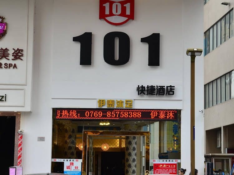 The Dragons Hotel3