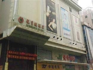 Vienna Hotel Guangdong Dongguan Zhangmutou Vienna Hotel Guangdong Dongguan Zhangmutou