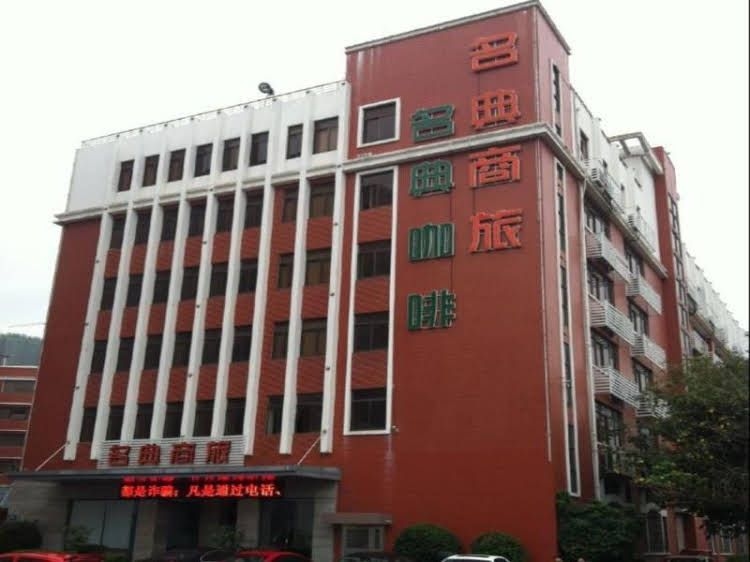 Xiamen Ming Tien Inn Siming Branch4