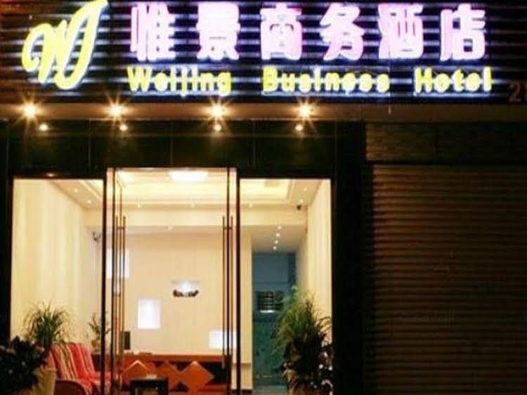 Weijing Zhangjiajie Nanzhuangping Hotel3