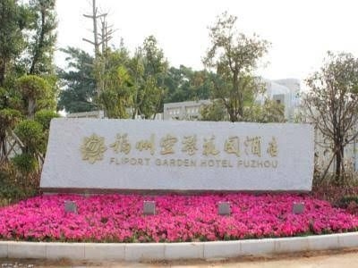 Fuzhou Fliport Garden Hotel1