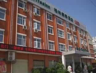 Green Tree Inn Yichang Three Gorges Dam University Business Hotel Green Tree Inn Yichang Three Gorges Dam University Business Hotel