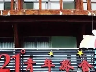 Beihai 21 Youth Hostel Beihai 21 Youth Hostel