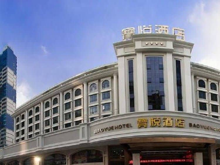 Shenzhen Bao Yue Hotel Shenzhen Bao Yue Hotel