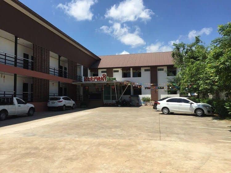 โรงแรมสะบายดี โรงแรมสะบายดี