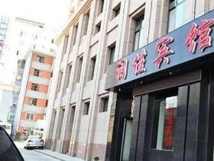 Lanzhou Runjia Hotel2
