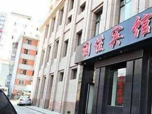 Lanzhou Runjia Hotel Lanzhou Runjia Hotel