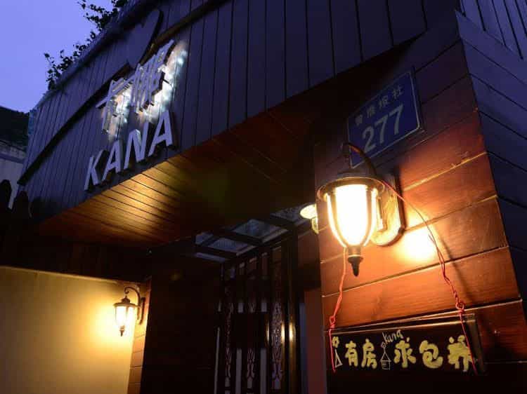 Xiamen Karna Inn Xiamen Karna Inn