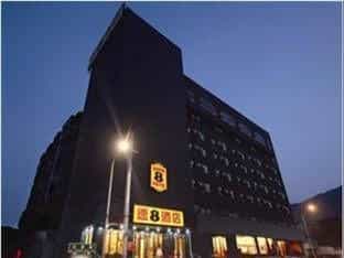Super 8 Lanzhou Red Star Branch Super 8 Lanzhou Red Star Branch
