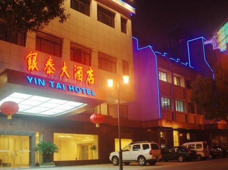 Shaoxing Yintai Hotel4