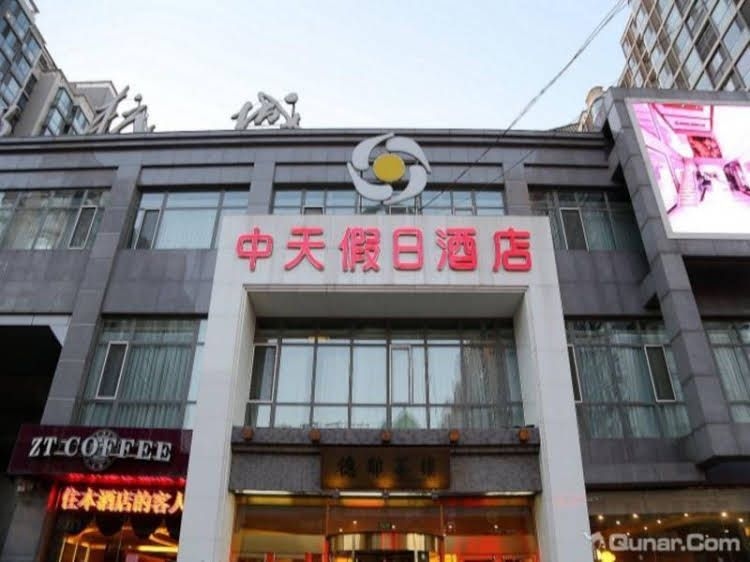 Beijing Zhong Tian Holiday Inn4