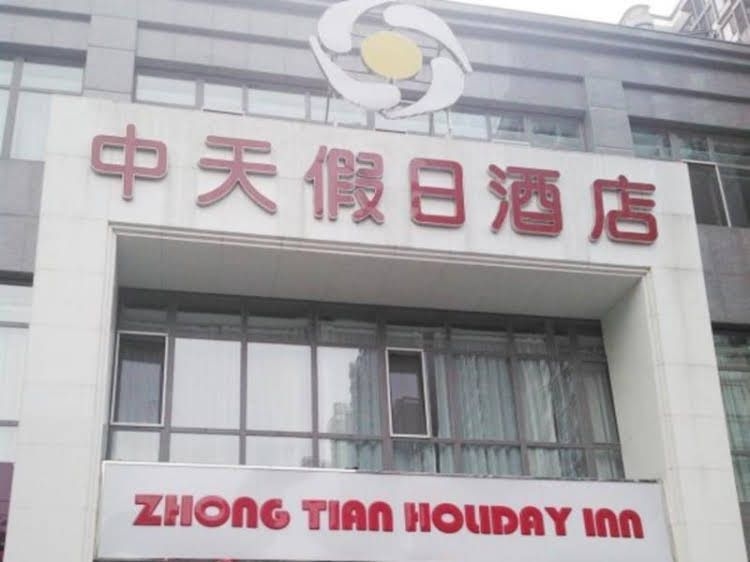 Beijing Zhong Tian Holiday Inn1