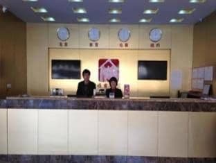 Laiwu Anshun Business Hotel Laiwu Anshun Business Hotel