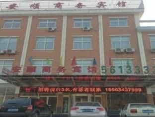 Laiwu Anshun Business Hotel Laiwu Anshun Business Hotel