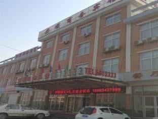 Laiwu Anshun Business Hotel Laiwu Anshun Business Hotel