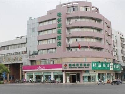 GreenTree Alliance Yangzhou Yangtze River Middle Road Jingyi Hotel GreenTree Alliance Yangzhou Yangtze River Middle Road Jingyi Hotel