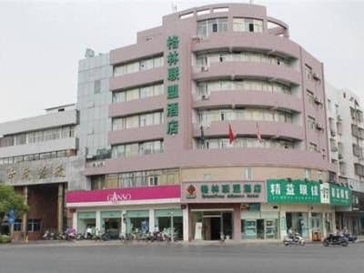 GreenTree Alliance Yangzhou Yangtze River Middle Road Jingyi Hotel GreenTree Alliance Yangzhou Yangtze River Middle Road Jingyi Hotel