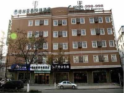 GreenTree Inn Jiangsu Xuzhou Railway Station North Fuxing Road Express Hotel GreenTree Inn Jiangsu Xuzhou Railway Station North Fuxing Road Express Hotel