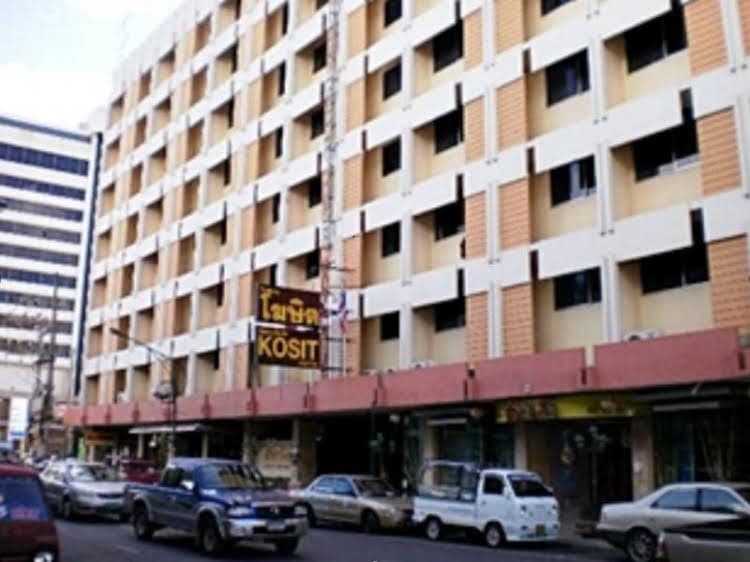 Kosit Hotel Kosit Hotel