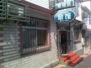 Beidaihe Jiaolucheng Hostel3