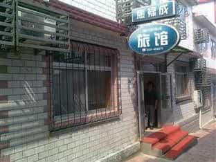 Beidaihe Jiaolucheng Hostel Beidaihe Jiaolucheng Hostel