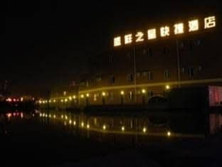 Baotou Lucky Star Hotel Baotou Lucky Star Hotel
