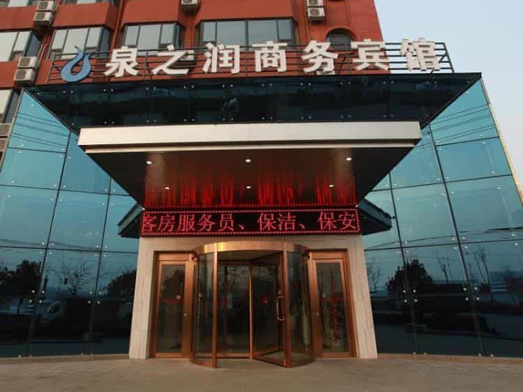Jinan Quan Zhi Run Hotel Jinan Quan Zhi Run Hotel