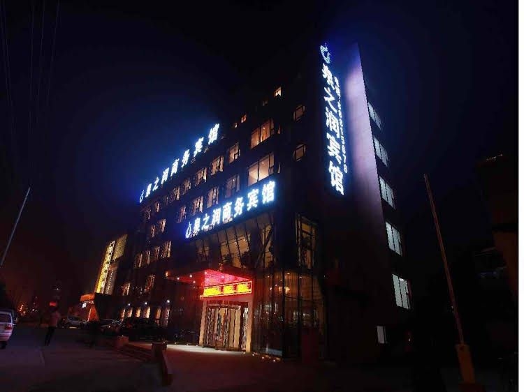 Jinan Quan Zhi Run Hotel4