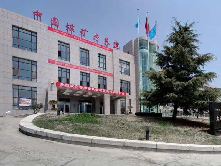 China Coal Miner Dalian Sanatorium Hotel China Coal Miner Dalian Sanatorium Hotel