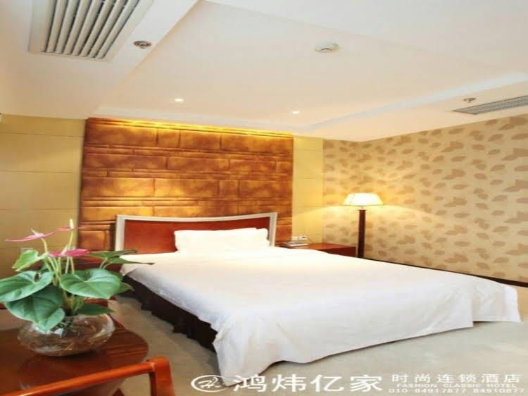 Hong Wei Yi Jia Beijing Beiyuan Hotel0