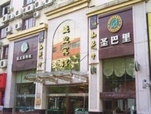 Ningbo Century Shengye Hotel3
