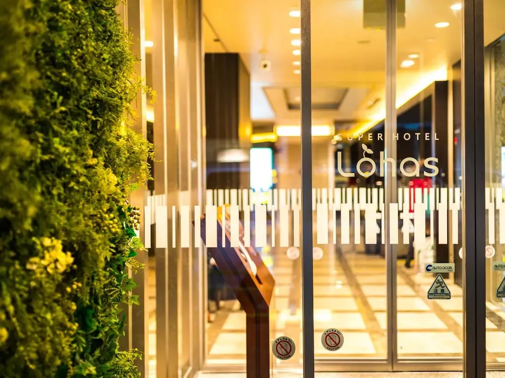 ซูเปอร์ โฮเทล พรีเมียร์ โตเกียว สเตชั่น ยาเอะสุ-ชูโอโกุจิ (Super Hotel Premier Tokyo Station Yaesu-Chuoguchi)2