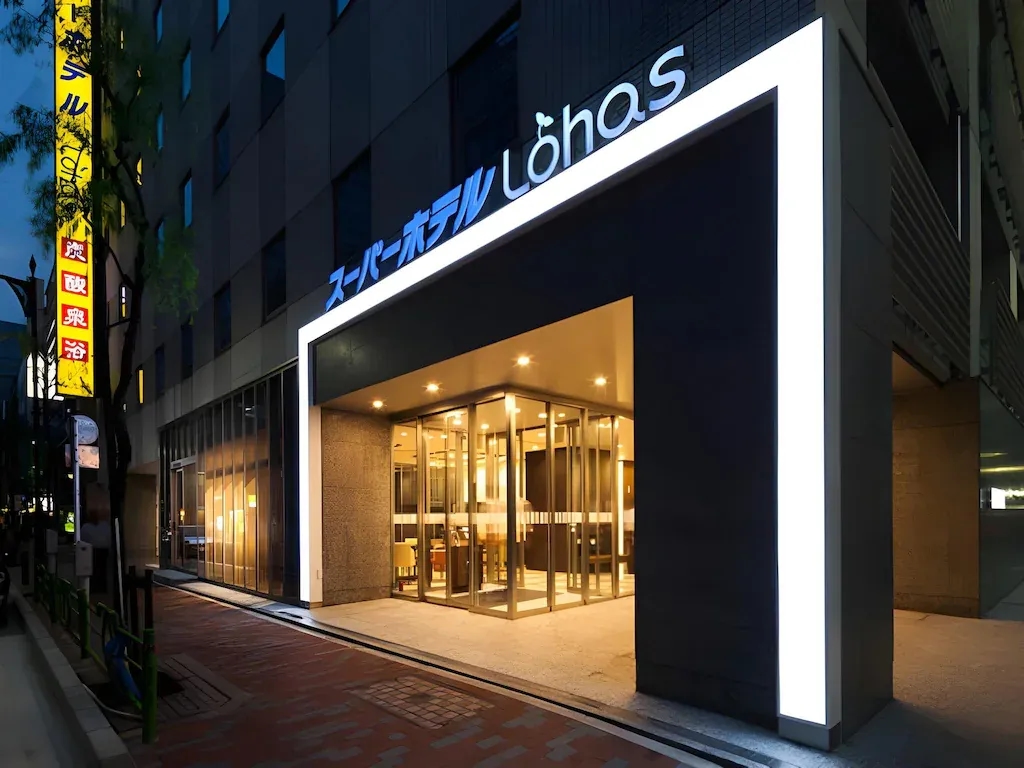 ซูเปอร์ โฮเทล พรีเมียร์ โตเกียว สเตชั่น ยาเอะสุ-ชูโอโกุจิ (Super Hotel Premier Tokyo Station Yaesu-Chuoguchi)1