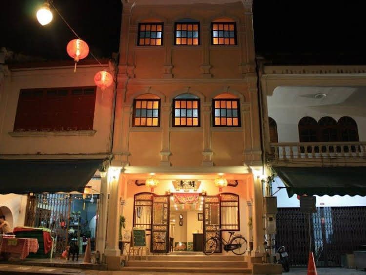 Mingshou Boutique House Mingshou Boutique House
